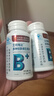 北京同仁堂北京同仁堂多種B族維生素片復合維生b1b2b6b12男女士正品多維c片 藥房直售 官方正品 3瓶裝【買(mǎi)2送1 只需2瓶?jì)r(jià)】 曬單實(shí)拍圖
