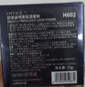歐菲姿（OFFICE）明亮輕透空氣蜜粉散粉控油持久定妝散粉H601（鎏光版） 曬單實(shí)拍圖