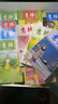 送好禮 意林作文素材雜志 2026年一月起訂閱 1年共24期 中學(xué)生寫(xiě)作技巧初高中作文書(shū) 初中高考作文寫(xiě)作技巧 語(yǔ)文素養培養 雜志鋪中考高考熱點(diǎn)素材積累名師點(diǎn)評素材運用高考作文命中非合訂本 曬單實(shí)拍圖