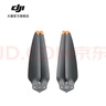 大疆 DJI Air 3 系列降噪螺旋槳（對）DJI Air 3 系列配件 大疆無(wú)人機配件 DJI Air 3 降噪螺旋槳（對） 曬單實(shí)拍圖