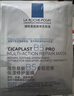 理膚泉B5面膜PRO5片【無(wú)盒體驗裝】 補水保濕緊急修復敏感肌受損泛紅 曬單實(shí)拍圖
