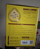 飛鶴飛帆OPO促吸收幼兒配方奶粉3段(12-36月齡)1200克 DHA好腦力奶粉 曬單實(shí)拍圖