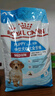 皇家狗糧 幼犬狗糧幼犬奶糕寵物中型犬MEJ32 全價(jià)犬糧 2-12月 4KG 曬單實(shí)拍圖