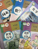【新華書(shū)店正版】適用2025新版人教版初中9九年級下冊語(yǔ)文書(shū)人教課本教材教科書(shū)初中三年級下冊語(yǔ)文下冊部編版九年級下冊語(yǔ)文課本9九下語(yǔ)文書(shū)人民教育出版社 【99%家長(cháng)選擇】九年級下冊語(yǔ)數化歷政(5本) 曬單實(shí)拍圖