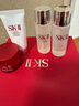 SK-II正品sk2神仙水精華護膚套裝skll抗皺化妝水乳套裝新年禮物送女友 中樣旅行四件套【送禮盒】 曬單實(shí)拍圖
