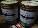 飛鶴蘊牧中老年人奶粉 高鈣益生菌 0蔗糖 老人營(yíng)養品節日送禮佳品 【高鈣升級】700g*2罐 曬單實(shí)拍圖