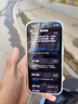 Apple 蘋(píng)果 iPhone 16/15/14/13/12/11/X系列二手手機 規格見(jiàn)質(zhì)檢報告 蘋(píng)果 iPhone 15 Pro 曬單實(shí)拍圖
