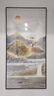 藝環(huán)宇輕奢玄關(guān)裝飾畫(huà)山水畫(huà)大氣入戶(hù)正對門(mén)墻壁畫(huà)高端豎版走廊過(guò)道掛畫(huà) 曬單實(shí)拍圖