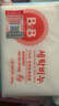 保寧（B&B）嬰幼兒尿布洗衣皂兒童洗內衣內褲肥皂寶寶專(zhuān)用香皂【200g*4塊】 曬單實(shí)拍圖