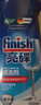 finish亮碟劑洗碗機漂洗劑 光亮劑亮碟劑洗碗加速烘干鹽清除水斑 500ml 曬單實(shí)拍圖