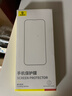 倍思【康寧膜】適用蘋(píng)果16ProMax鋼化膜 iPhone16ProMax手機膜防塵防摔防指紋護眼護瞳 綠光膜 曬單實(shí)拍圖