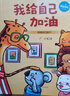 硬殼繪本閱讀幼兒園 硬皮兒童故事書(shū)老師推薦經(jīng)典必讀3一6到8歲 全16冊?xún)和砷L(cháng)精裝繪本【優(yōu)惠】 無(wú)規格 曬單實(shí)拍圖