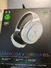 雷蛇（Razer）梭魚(yú)X 幻彩 無(wú)線(xiàn)頭戴式電競游戲耳機耳麥 降噪麥克風(fēng) 多平臺兼容 吃雞神器 白色 適配三角洲行動(dòng) 曬單實(shí)拍圖
