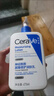 適樂(lè )膚（CeraVe）【張凌赫同款】保濕潤膚乳473ml乳液面霜身體乳C乳男女護膚禮物 曬單實(shí)拍圖