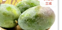 京鮮生 四川攀枝花凱特芒果 8.5斤 單果700g+ 生鮮水果源頭直發(fā) 曬單實(shí)拍圖