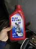 美孚（Mobil）美孚小霸王2T 摩托車(chē)機油 二沖程發(fā)動(dòng)機油 FB級 1L 汽車(chē)保養 曬單實(shí)拍圖