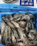 鮮京采 鮮凍大號黑虎蝦 去冰凈重2斤 31-40只/盒 斑節對蝦 曬單實(shí)拍圖
