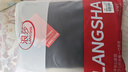 浪莎（LangSha）秋衣秋褲男士純棉 保暖內衣套裝10A抑菌防螨棉毛衫棉褲薄款打底衫 曬單實(shí)拍圖