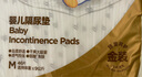 德佑 嬰兒隔尿墊一次性護理墊新生兒寶寶床墊透氣紙尿墊 金裝M碼46片裝【2-5個(gè)月】 曬單實(shí)拍圖