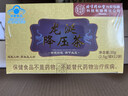 同仁堂龍涎降壓茶蒲公英決明子甜葉菊中老年人降血壓補品養生茶30g*3盒 曬單實(shí)拍圖