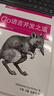 Go語(yǔ)言并發(fā)之道 go語(yǔ)言編程教程書(shū)籍 go語(yǔ)言并發(fā)編程指南 go語(yǔ)言程序設計 Go語(yǔ)言入門(mén)教材書(shū)籍 golang教程實(shí)戰自學(xué)基礎入門(mén)精通 曬單實(shí)拍圖