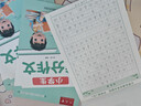 六品堂3-6年級滿(mǎn)分作文練字帖小學(xué)生專(zhuān)用字帖三年級四五六年級上下冊語(yǔ)文同步字帖每日一練好詞好句優(yōu)美 曬單實(shí)拍圖