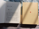王陽(yáng)明集（全2冊）精裝 中華書(shū)局中華國學(xué)文庫 簡(jiǎn)體橫排標點(diǎn)版 曬單實(shí)拍圖
