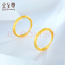 金至尊（3DG Jewellery） 黃金耳環(huán)圓形素圈光面999足金耳飾自戴送媽媽老婆新年禮物計價(jià) 幾何圓-金重1.51克-EB01010722 曬單實(shí)拍圖