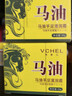 韋香兒日本馬油手足防裂膏3瓶裝手裂腳后跟干裂皸裂保濕護手霜男女通用 （日本馬油）防凍防裂膏3盒裝 曬單實(shí)拍圖