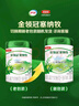 伊利金領(lǐng)冠塞納牧首款有機A2β-酪蛋白奶粉3段1-3歲800g*6整箱裝 曬單實(shí)拍圖
