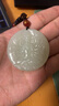 鳳禧珠寶天然和田玉千手觀(guān)音吊墜玉墜菩薩玉佩項鏈男士【價(jià)保11.11】 曬單實(shí)拍圖