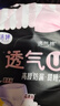潔婷夜用衛生巾L碼 安睡褲透氣高腰防漏安心褲1包5條京東自營(yíng)官方旗艦 曬單實(shí)拍圖