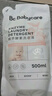 babycare洗衣液嬰兒新生兒bbc洗衣液寶寶嬰幼兒童植萃酵素洗衣液補充裝 500ml 3袋 補充裝 植萃系列 曬單實(shí)拍圖