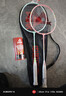 匹克羽毛球拍兒童小學(xué)生6-12-13歲專(zhuān)業(yè)球拍超輕雙拍套裝一對拍子趣玩7 曬單實(shí)拍圖