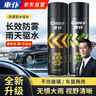 車(chē)仆汽車(chē)玻璃防霧噴劑車(chē)窗除霧劑前擋風(fēng)玻璃后視鏡去霧神器 218ml 曬單實(shí)拍圖