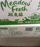 紐麥福(Meadow Fresh) 新西蘭進(jìn)口 脫脂高鈣純牛奶 200ml*30 200mL*30盒 曬單實(shí)拍圖