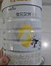 佳貝艾特（Kabrita）新悅白嬰幼兒配方羊奶粉 3段(1-3歲)800克 天然A2蛋白 曬單實(shí)拍圖