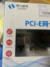 希力威視PCI-Ex4萬(wàn)兆網(wǎng)卡10G電口有線(xiàn)臺式機電腦NAS服務(wù)器電競網(wǎng)絡(luò )RJ45網(wǎng)口兼容千兆2.5GSR-PT01-AQC113C 曬單實(shí)拍圖