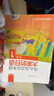 大家的日語(yǔ)初級1、2套裝 學(xué)生用書(shū)+學(xué)習輔導（第二版 套裝共4冊 附MP3光盤(pán)2張） 曬單實(shí)拍圖