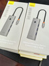 倍思拓展塢Type-C擴展塢充電器USB3.0千兆網(wǎng)口分線(xiàn)轉換器PD充電通用雷電4蘋(píng)果華為聯(lián)想筆記本電腦車(chē)載 曬單實(shí)拍圖