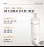 谷雨第三代光感水150ml 美白提亮補水保濕爽膚水發(fā)光水【臨期清倉】 曬單實(shí)拍圖