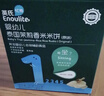 英氏（Engnice）嬰幼兒米餅原味 嬰兒寶寶零食 兒童磨牙餅干零食48g 6個(gè)月以上 曬單實(shí)拍圖