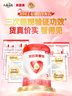 貝因美（Beingmate）愛(ài)加12-36月幼兒奶粉大罐3段800g 免疫成長(cháng)奶粉含乳鐵蛋白 曬單實(shí)拍圖