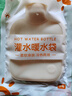 領(lǐng)臣注水熱水袋熱敷暖水袋暖腳暖手寶暖肚子女生灌水防爆姨媽神器 曬單實(shí)拍圖