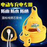 公牛（BULL）電瓶車(chē)充電延長(cháng)線(xiàn)插座插排戶(hù)外防水防雨淋拖線(xiàn)板5/8/10/20/30/40/50米/超長(cháng)電動(dòng)車(chē)充電加長(cháng)線(xiàn)排插 防雨GN-C3210(帶3插頭) 20米（適合5-6樓） 曬單實(shí)拍圖