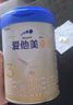 愛(ài)他美（Aptamil）卓傲幼兒配方奶粉3段（12—36月齡）800g*6罐  卓傲自護益生元 曬單實(shí)拍圖