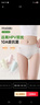 莫代爾抗hpv病毒內褲女士10A抗菌加長(cháng)檔棉無(wú)痕25新款少女三角內褲3條裝 曬單實(shí)拍圖