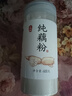 丙田 古法純藕粉600g 手工西湖藕粉無(wú)加糖無(wú)添加蓮藕粉孕產(chǎn)婦兒童術(shù)后 曬單實(shí)拍圖