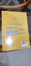 新東方 100個(gè)句子記完1200個(gè)小學(xué)單詞+同步學(xué)練測 共2冊   俞敏洪小學(xué)詞匯記憶法用句子背單 曬單實(shí)拍圖