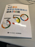 【自營(yíng)包郵】概率論與數理統計精選350題（全2冊）圖靈出品   宋浩老師 曬單實(shí)拍圖